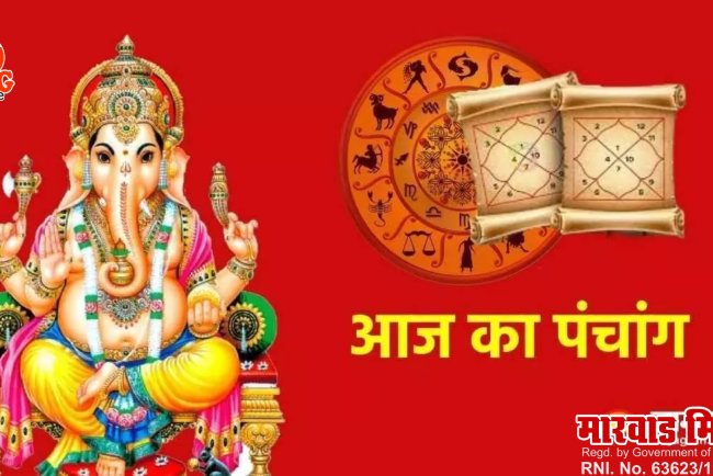 27 October 2024 : आज कार्तिक कृष्ण एकादशी तिथि का आरंभ, जानें शुभ मुहूर्त का समय