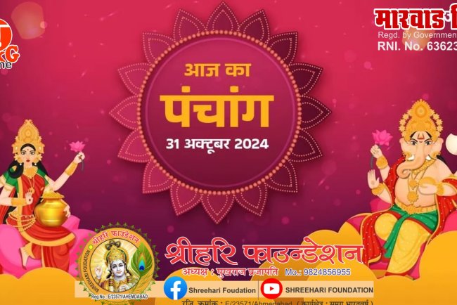 : दीवाली पर बन रहे हैं कई मंगलकारी योग, जानें लक्ष्मी पूजा का शुभ मुहूर्त