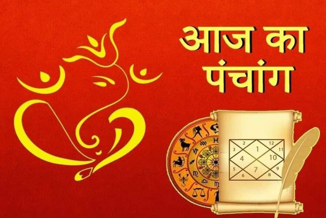 1 November 2024 Ka Panchang: जानिए शुक्रवार का पंचांग, राहुकाल, शुभ मुहूर्त और सूर्योदय-सूर्यास्त का समय