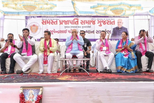 समस्त प्रजापति समाज गुजरात की जनरल सभा में मुख्यमंत्री भूपेंद्रभाई पटेल का उद्बोधन