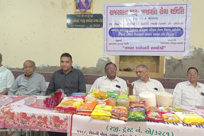 दीपावली के अवसर पर जरुरतमंद परिवारों में राशन सामग्री वितरण