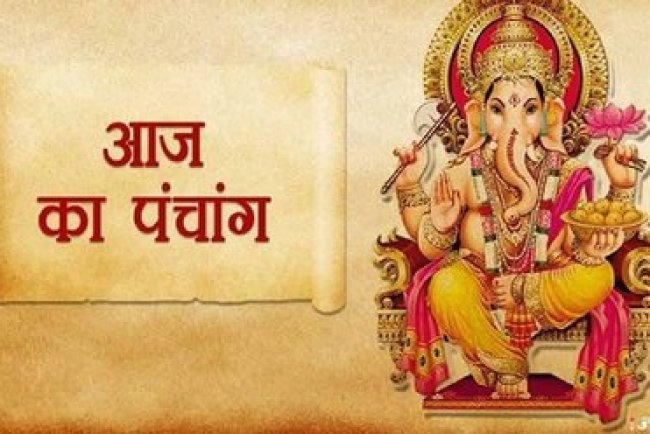 आज का पंचांग • अक्टूबर 25, 2025