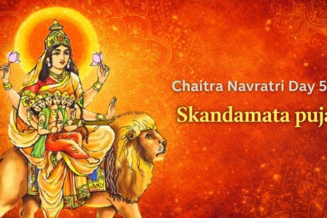 चैत्र नवरात्र 2026: आज पांचवें दिन मां स्कंदमाता की पूजा का विशेष महत्व, जानें विधि और शुभ मुहूर्त