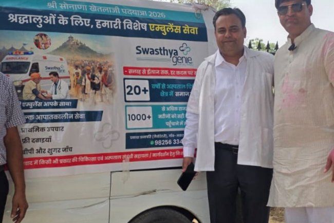 श्री सोनाणा खेतलाजी पदयात्रा में निःशुल्क चिकित्सा सेवा, 700+ श्रद्धालुओं को मिला लाभ