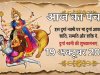 आज का पंचांग 19 October 2026: शारदीय नवरात्रि का अष्टमी पूजन आज